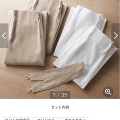 ベルメゾン　カーテン　185 4枚セットの画像