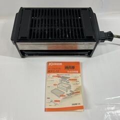 ZOJIRUSHI 象印 テーブルグリル 焼肉亭 EFC-12 1995年製 の画像