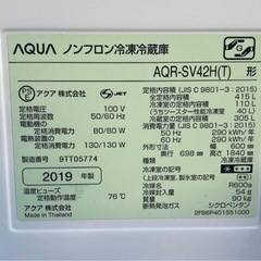 AQUA 2019年製 5ドア冷凍冷蔵庫 415L◆ AQR-SV42H デリエの画像
