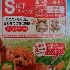 ペット用おむつパンツタイプSサイズ・16枚の画像