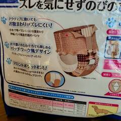 ペット用おむつパンツタイプSサイズ・16枚の画像