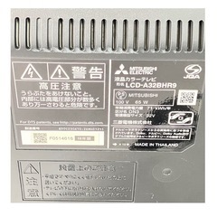 三菱録画テレビ32型の画像