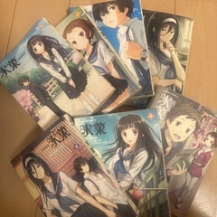 半額にしました！花咲くいろは､氷菓コミックセットの画像