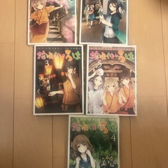 半額にしました！花咲くいろは､氷菓コミックセットの画像