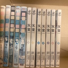 半額にしました！花咲くいろは､氷菓コミックセットの画像