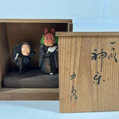 木製 一刀彫 木彫り 神楽 置物 共箱付 幅16cm×奥行8cm×高さ15cm の画像