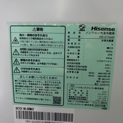 ハイセンス冷蔵庫　2023年式ミラーパネルの画像