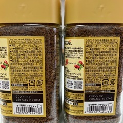 ネスカフェゴールドブレン90g2本の画像