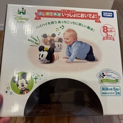 ミッキーマウス　はじめて英語いっしょにおいでよ！の画像