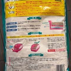 猫砂　ラクラクサンドの画像