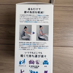 IMPHY Sit Air Travel Grip ブラックの画像