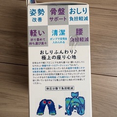 IMPHY Sit Air Travel Grip ブラックの画像