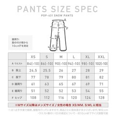 スノボウェア　メンズ　Lサイズの画像