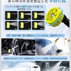 高圧洗浄機 コードレス 充電式 バッテリー２個付きの画像