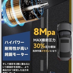高圧洗浄機 コードレス 充電式 バッテリー２個付きの画像