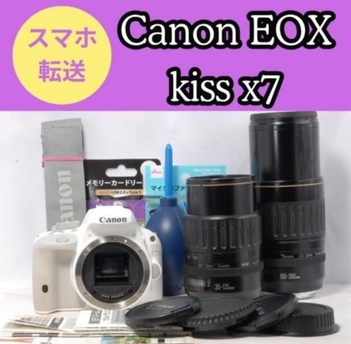 【宅急便用ページ】CANON EOS Kiss X7✨人気カラーホワイト✨ダブルレンズ