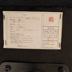 ニトリ　オフィスチェアの画像