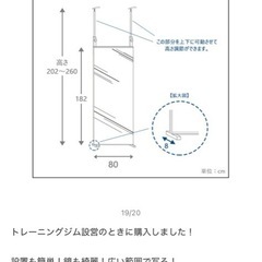 突っ張りミラー
の画像