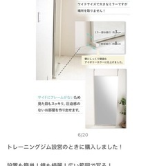 突っ張りミラー
の画像