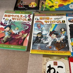 📕本いろいろ好きなのだけ選んで下さいの画像