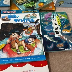 📕本いろいろ好きなのだけ選んで下さいの画像