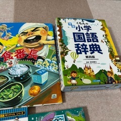 📕本いろいろ好きなのだけ選んで下さいの画像