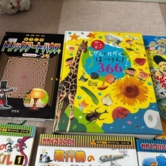 📕本いろいろ好きなのだけ選んで下さいの画像