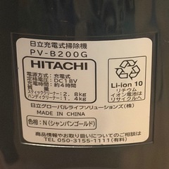 スティッククリーナー本体 の画像