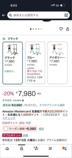 懸垂バー