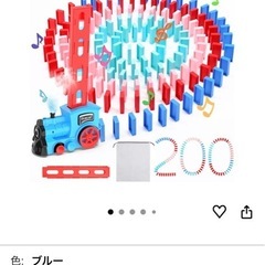 ドミノカー Skirfyの画像