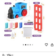 ドミノカー Skirfyの画像