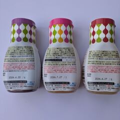 アヲハタのジャムの画像