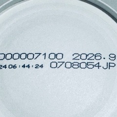 フィットライン オプティマルセット　fitline 5セットの画像