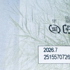 フィットライン オプティマルセット　fitline 5セットの画像