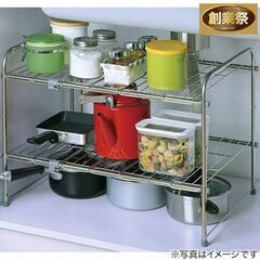 【配送出来ます】ニトリ シンク下ワイヤーラック 40~75cm（近くなら配送も可能です。宅配もお問合せ下さい）の画像