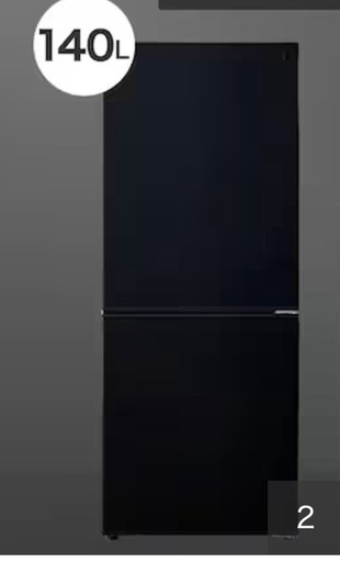 【ニトリ】冷蔵庫 140L 霜取り不要