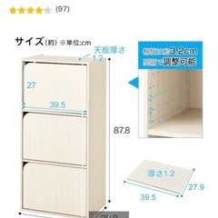 連結できるNカラボ 扉付き 3段(ホワイトウォッシュ)の画像