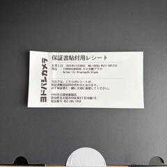 未開封品 正規品 Marshall ワイヤレススピーカー Acton IIIの画像