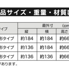 年内購入で3500円→3000円　Smart Angel ソフトベビーサークル・スクエア　約2畳の画像