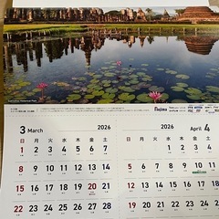 2026年 令和8年 世界遺産 壁掛けカレンダー ノジマ クーポン付の画像