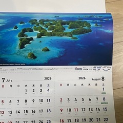 2026年 令和8年 世界遺産 壁掛けカレンダー ノジマ クーポン付の画像