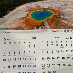 2026年 令和8年 世界遺産 壁掛けカレンダー ノジマ クーポン付の画像