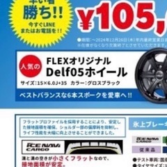 ハイエース200系　
スタッドレスタイヤ　４本セット　LT仕様　15   ジャッキつけますの画像