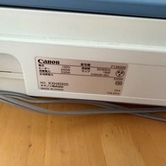 ファミリーコピア FC520の画像