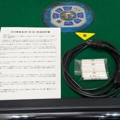 ●○●【発送可】中古全自動麻雀卓 『GOQUU座卓仕様』●○●の画像