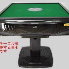 ●○●【発送可】中古全自動麻雀卓 『GOQUU座卓仕様』●○●の画像