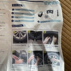 ヴェルファイア20系タイヤチェーンの画像