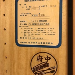 府中桐たんすの画像