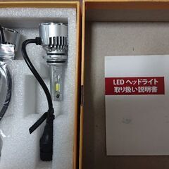 ボルダンLEDの画像