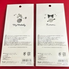 ウォーターシール①マイメロ＆クロミの画像